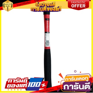 ค้อนช่างทอง ด้ามไฟเบอร์ HACHI 200 กรัม ค้อน MACHINIST HAMMER HACHI 200G