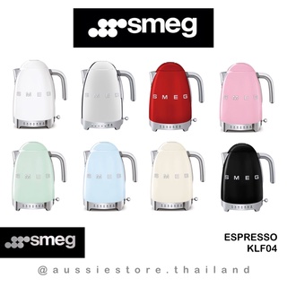 ❤️‍🔥พรีออเดอร์❤️‍🔥กาต้มน้ำ SMEG 50s Retro Style Electric Kettle รุ่น KLF04 มี 8 สีจ้า ของแท้ 100%