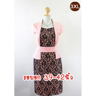 E1710-3-3XL-ชุดเดรสคนอ้วน สีชมพู-ดำ ผ้ายืดเนื้อหนานิ่ม(ผ้ามิลิน)และผ้าลูกไม้ดำ แขนล้ำ กระโปรงทรงสอบ