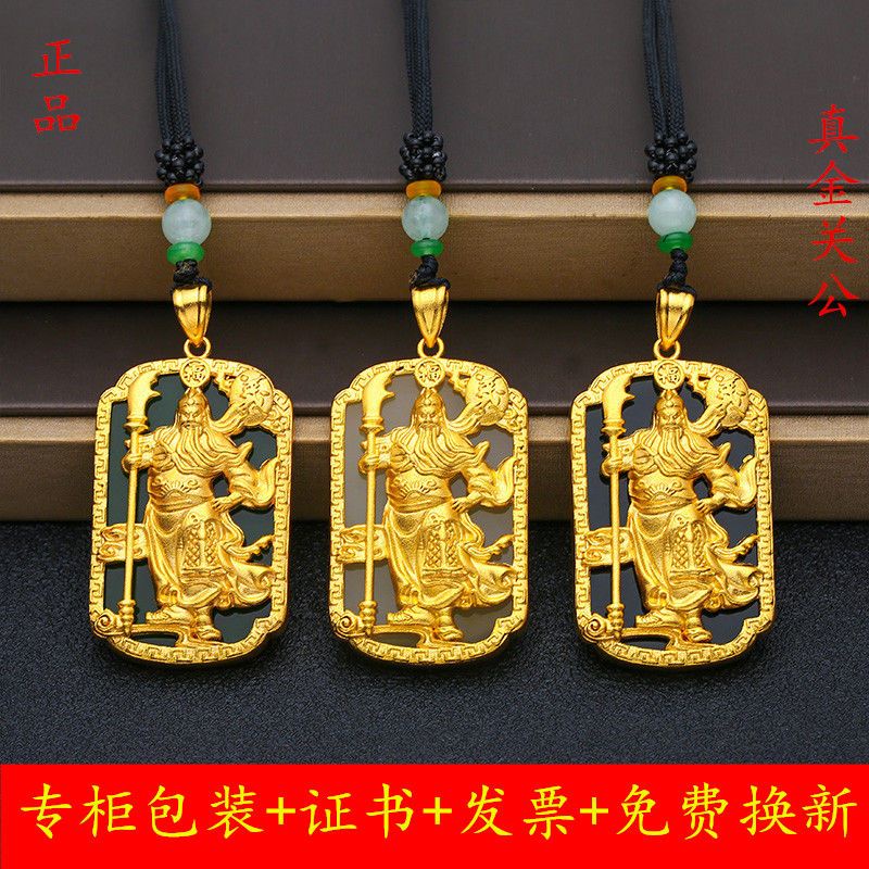[MTS] Hong Kong Real Gold Guan Gong จี้ผู้ชายหมายถึง Guan Gong จี้ 24k ครอบงําผู้ชาย Guan Gong สร้อย