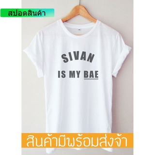 เสื้อยืด Troye Sivan T-shirt