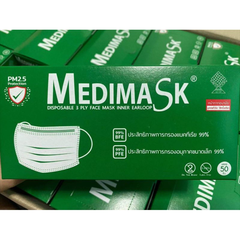Medimask หน้ากากอนามัย 3 ชั้น