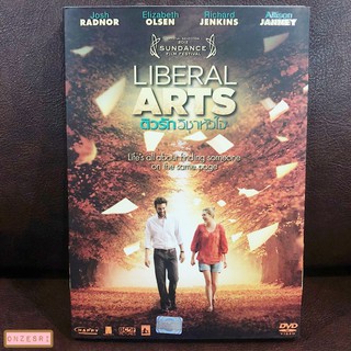 DVD Liberal Arts (2012) ติวรัก วิชาหัวใจ (DVD มีเสียงไทย/อังกฤษ มีซับไทย)