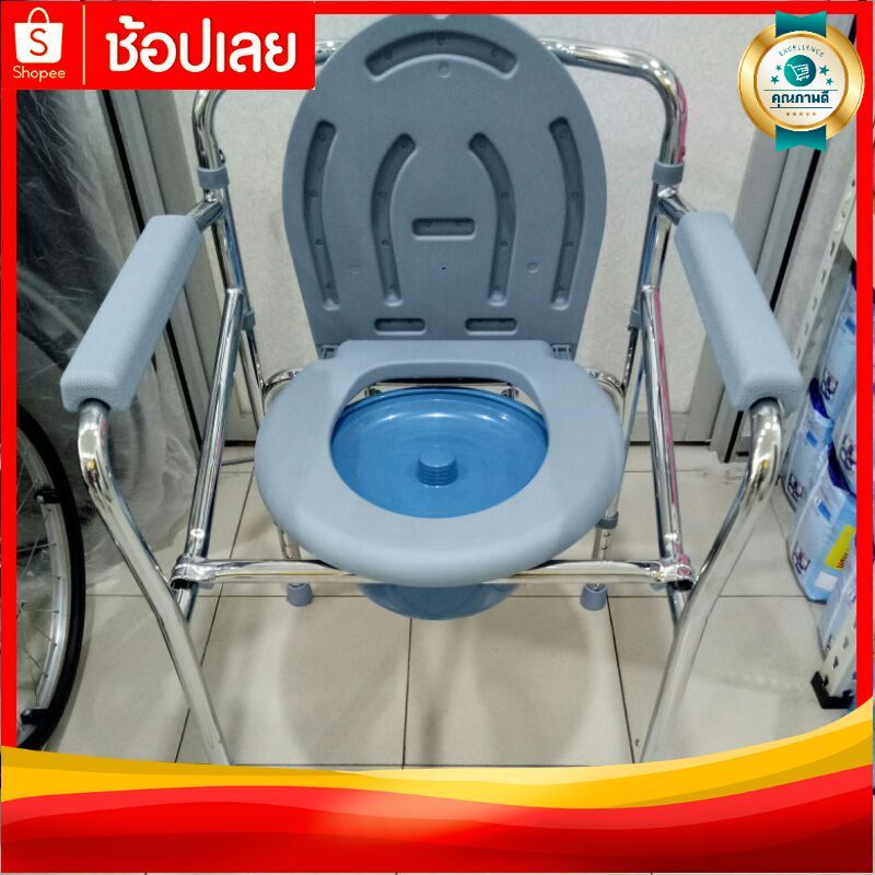 เก้าอี้นั่งถ่าย เก้าอี้อาบน้ำ ผู้สูงอายุ พับได้ ปรับความสูงได้ โครงอลูมิเนียมอัลลอยด์ น้ำหนักเบาไม่เป็นสนิม คร่อมชักโครก