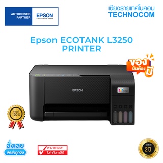 EPSON ECOTANK L3250 PRINTER (C11CJ67503)