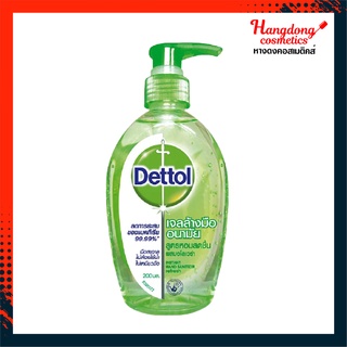 Dettol เดทตอล เจลล้างมืออนามัย สูตรหอมสดชื่นผสมอโลเวร่า 200 มล.