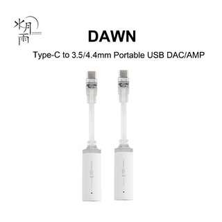 Moondrop DAWN สายเคเบิลขยายเสียงหูฟัง USB DAC AMP Type-C เป็น 3.5 มม. 4.4 มม. CS4313 PCM768 DSD256