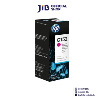 HP INK (หมึกสำหรับเครื่องพิมพ์)  GT52 MAGENTA ORIGINAL INK BOTTLE (M0H55AA)