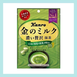 ลูกอมญี่ปุ่นรสชาเขียวนม Kanro Gold Milk Strong Luxury Matcha 70 g