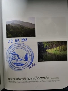 หนังสือ Passport อุทยานแห่งชาติ เล่มใหม่ล่าสุด 156 แห่ง