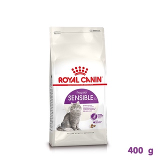 [ส่งฟรี] Royal Canin Regular Sensible 33 ขนาด 400g สำหรับแมวโตอายุ 1 ปีขึ้นไป