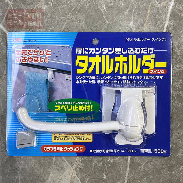 【COTTONO コットンノ】KM1112 ที่แขวน แบบแขวนบานตู้ในครัว อุปกรณ์จัดเก็บ ราวแขวนผ้า แขวนผ้าเช็ดมือ สีขาว - รูปที่ 7