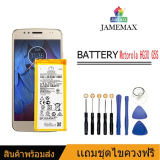 JAMEMAX แบตเตอรี่ Motorola HG30 G5S ใช้สำหรับ G5 Plus XT1719 XT1792