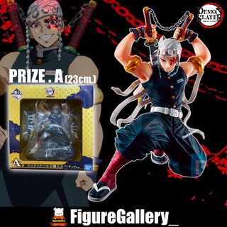 Demon Slayer Kimetsu no Yaiba : Ichiban Kuji Prize A (ดาบพิฆาตอสูร)  - Uzui Tengen ( อุซุย )