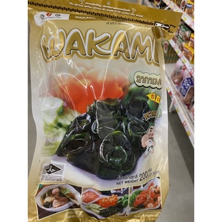 สาหร่ายทะเล วากาเมะ อบแห้ง 200 g. Wakame Dried Seaweed ( Taberu Brand )