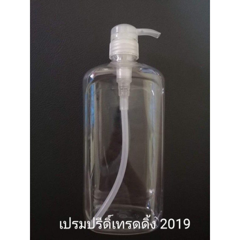 📣 ขวดพลาสติก PET หัวปั๊ม แบบใส ทรงเหลี่ยม ขนาด 1000 ml.