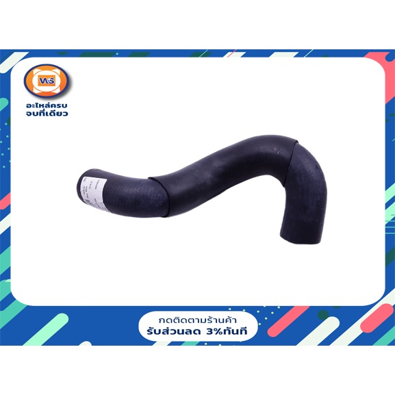 Mazda ท่อยางหม้อน้ำ บน อะไหล่รถยนต์ รุ่น BT50 เครื่อง3.0 ขนาดรู1"1/8*รู1"1/8*ยาว15"