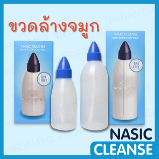 Nasic Cleanse ขวดล้างจมูก 100ml, 250ml