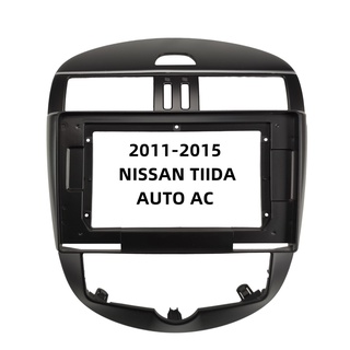 กรอบวิทยุรถยนต์ สําหรับ 2011-2015 Nissan Tiida (รุ่นสูง)