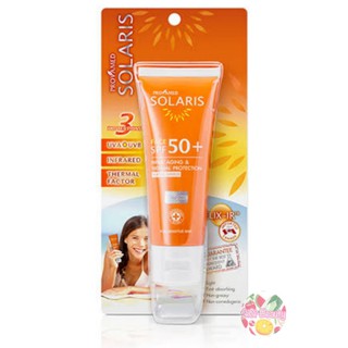 Provamed Solaris Face SPF 50+ 50 ml โปรวาเมด โซลาริส ปกป้องผิวหน้าจากแดดและความร้อน