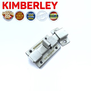 KIMBERLEY กลอนห้องน้ำใหญ่สแตนเลสแท้ NO.1000 SS หนา (SUS 304 JAPAN)