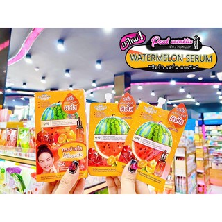 📣เพียวคอส📣Sistar Watermelon VitC ซิสตร้า เซรั่มแตงโมวิตซี 8g.(แบบซอง)