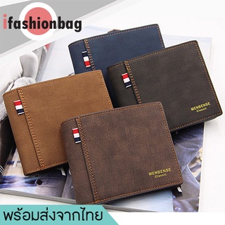 ifashionbag(IF1694) กระเป๋าสตางค์ผู้ชาย MenBense Classic เป็นหนังPUสัมผัสนิ่ม