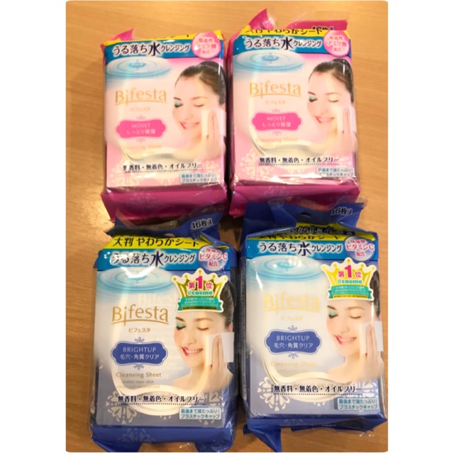 Bifesta Cleansing Sheet 46
