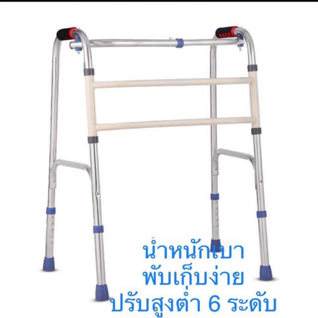 ที่ช่วยหัดเดิน ที่ช่วยพยุงเดิน ที่หัดเดินผู้ป่วย&ผู้สูงอายุ เครื่องช่วย อุปกรณ์สำหรับฟื้นฟูสมรรถภาพคนพิการ
