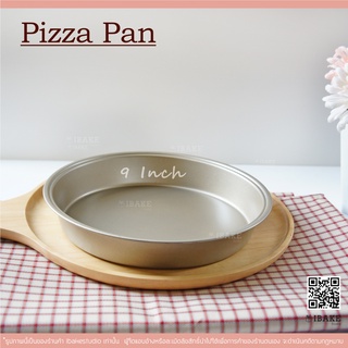 IBakeStudio ถาดอบพิซซ่า พิมพ์ทาร์ต ถาดอบพิซซ่า 8.5 นิ้ว สีทอง pizza pan พร้อมส่ง