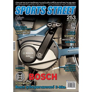 SPORT STREET - VOL. 253