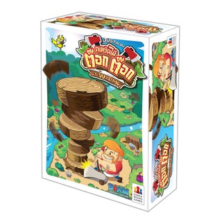 [ของแท้] TocToc Wood Man คนตัดไม้ ต๊อก ต๊อก [ภาษาไทย][boardgame][บอร์ดเกม][kid][เด็ก]