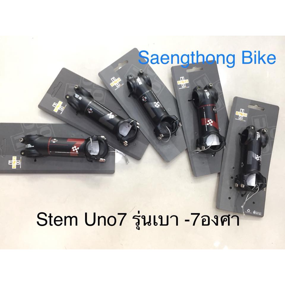 คอจักรยาน Stem Uno รุ่น 7 น้ำหนักเบาสุดขีด