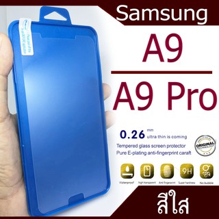 ฟิล์มกระจก Samsung Galaxy A9 / A9Pro กันแตก
