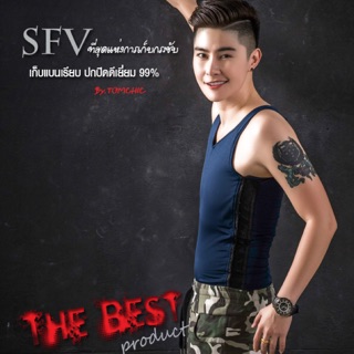 เสื้อกล้ามทอมชิค รุ่นSFV เต็มตัวตะขอเก็บกระชับ99%