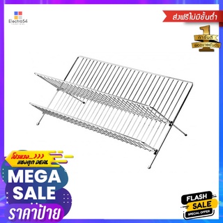 ชุดตะแกรงคว่ำจาน/แก้ว HAFELE 495.34.129DISH/GLASS DRAINER HAFELE 495.34.129