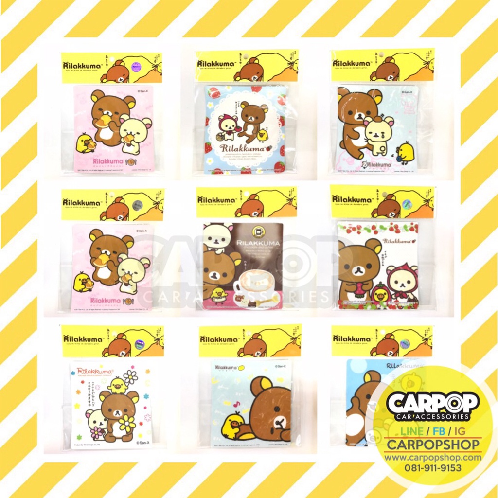 สติกเกอร์สุญญากาศ ลอกออกได้ไม่เป็นคราบกาว ป้ายภาษีรถ พรบรถ ลิขสิทธ์แท้ ลาย ริระคุมะ Rilakkuma 1ชิ้น - รูปที่ 2