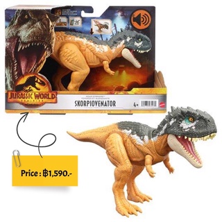 Jurassic World: Dominion Roar Strikers Skorpiovennator Dinosaur Figure