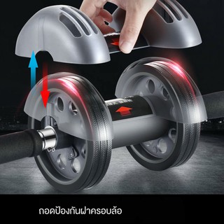ลูกกลิ้ง เล่นกล้ามท้อง ล้อบริหารหน้าท้อง อุปกรณ์ออกกำลังกาย (รุ่นมีสปริง)