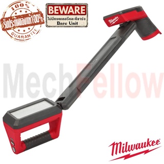 Milwaukee M12 UCL-0 APJ ไฟส่องใต้ท้องรถ 12โวลต์(เครื่องเปล่า)