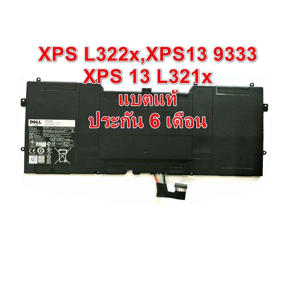 รอ10วัน Dell แบตเตอรี่ของแท้นำเข้า Battery Dell XPS 12 9Q33 L221X XPS 139333 Ultrabook C4K9V 451-BBB