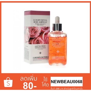 Medi peel Luxury Royal Rose Ampoule 100ml. เซรั่มกุหลาบผิวใส