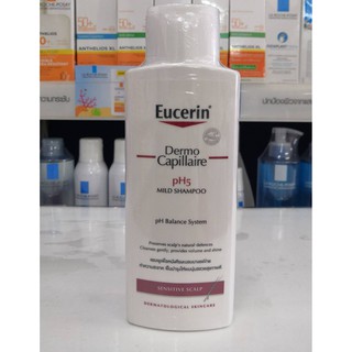 Eucerin DermoCapillaire mild shampoo pH5 250 ml แชมพูสูตรอ่อนโยน