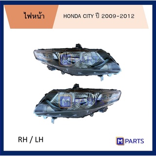 ไฟหน้า ฮอนด้า ซิตี้ HONDA CITY ปี 2009-2012 เป็นคู่