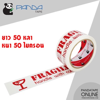 PANDATAPE เทปพิมพ์ FRAGILE สีแดงพื้นสีขาว 48 มม. x 50 หลา