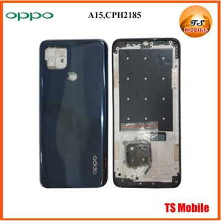 บอดี้ครบชุด Oppo A15,CPH2185