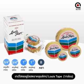 เทปใสเซลลูโลสตราหลุยส์เทป Louis Tape  (1กล่อง)