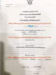 เครื่องดูดเสมหะ ยี่ห้อBM2 รับประกันนาน 1 ปี 6 เดือน YUWELL รุ่น 7E-A รับประกัน1ปี