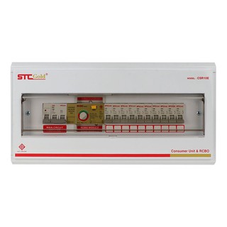 ตู้ไฟฟ้า ตู้คอนซูมเมอร์ยูนิต+ MAIN RCBO SAFE-T-CUT 10 ช่อง 50A เบรกเกอร์ ตู้ไฟ งานระบบไฟฟ้า CONSUMER UNIT+MAIN RCBO SAFE