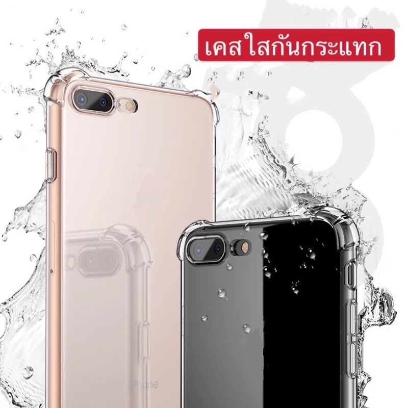 เคสใสกันกระแทก พร้อมส่งจากไทย สำหรับไอโฟน14 11/11promax 6G/6plus 12/12pro 12promax 7plus/8plus เคสใส